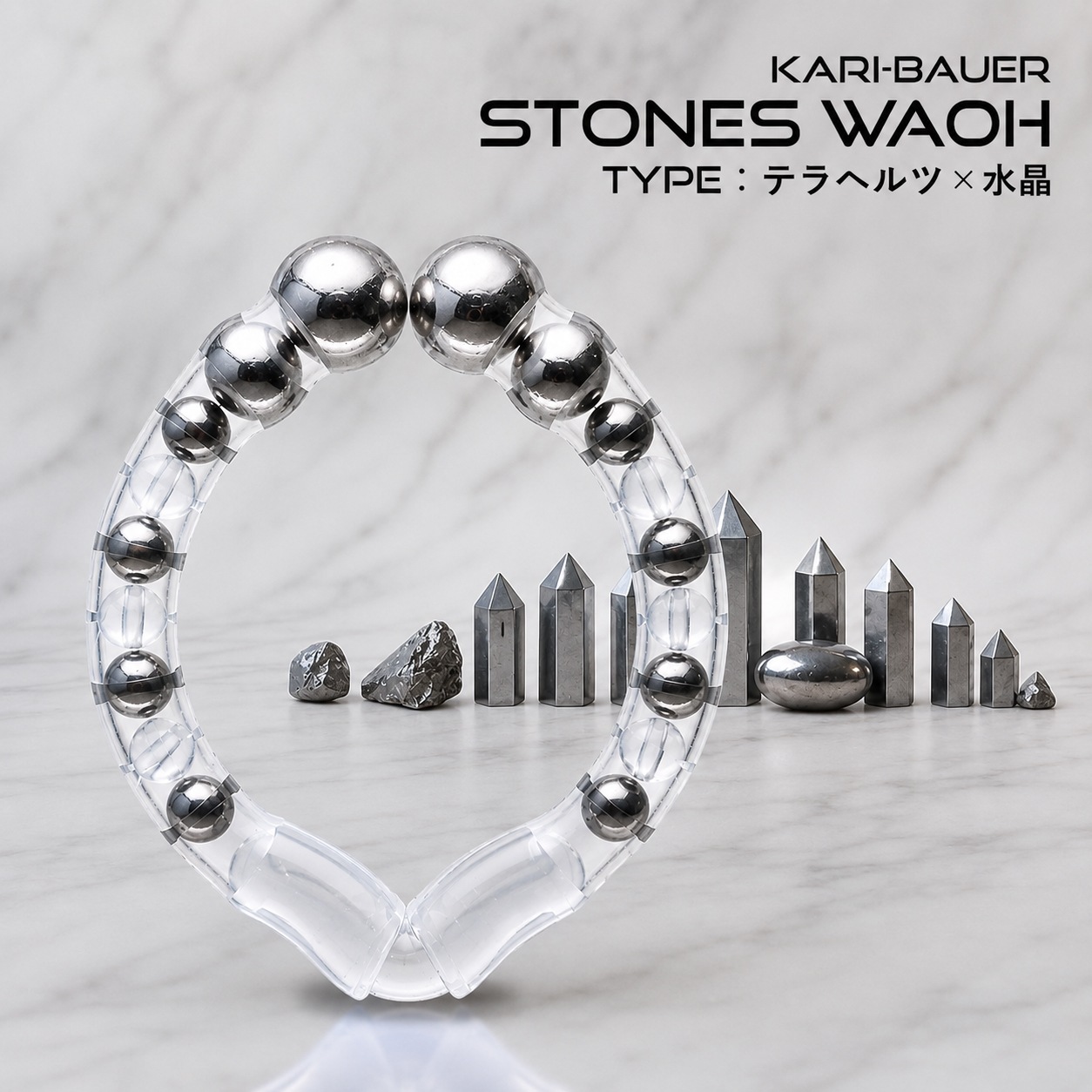 カリバウアー　STONES-輪王 「テラヘルツ×水晶」