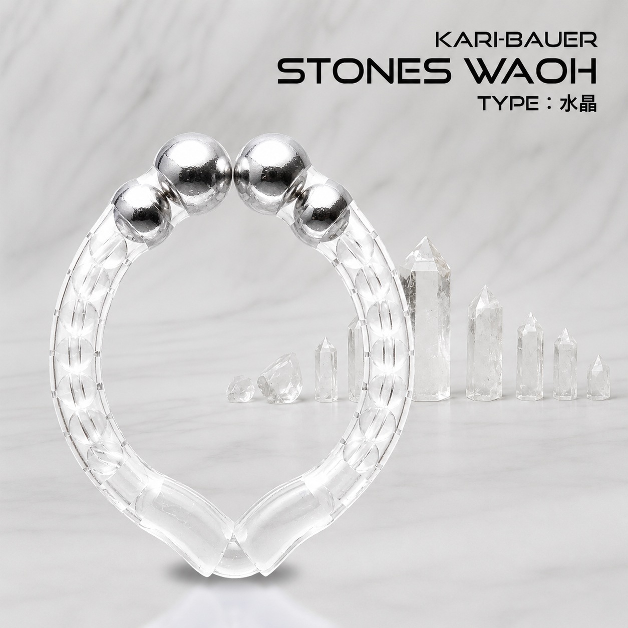 カリバウアー　STONES-輪王 「オール水晶」