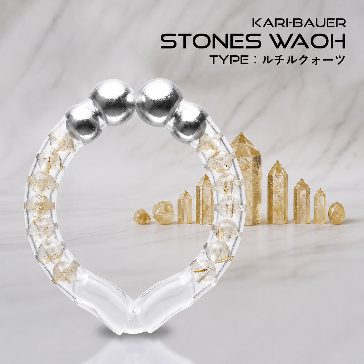 カリバウアー　STONES-輪王 「オールルチルクォーツ」
