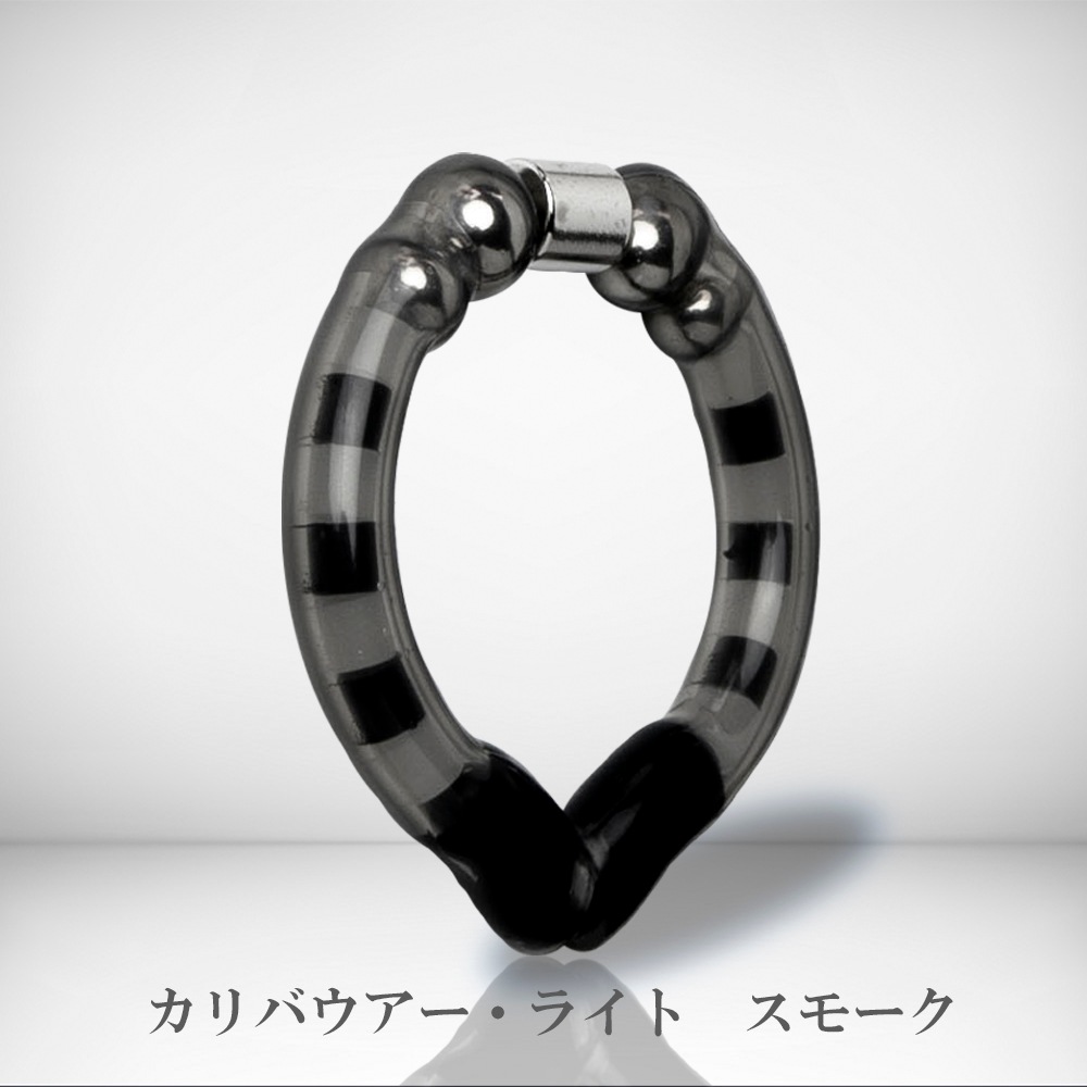 カリバウアー　ライト　単品（ストラップ付き）