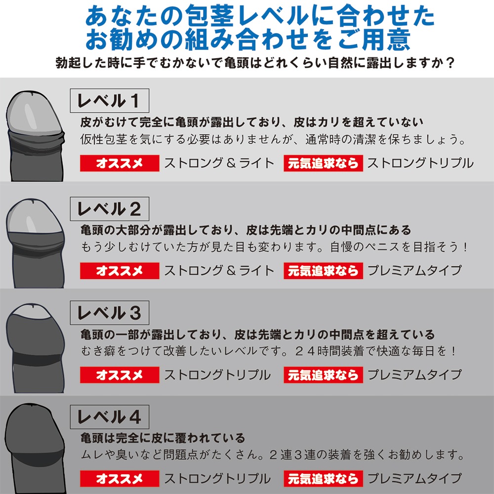 カリバウアー　ストロング7　単品（ストラップ付き）