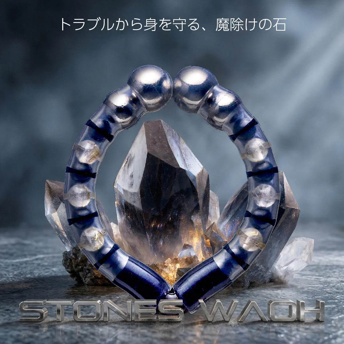 カリバウアー　STONES-輪王 「オニキス×ルチルクォーツ」