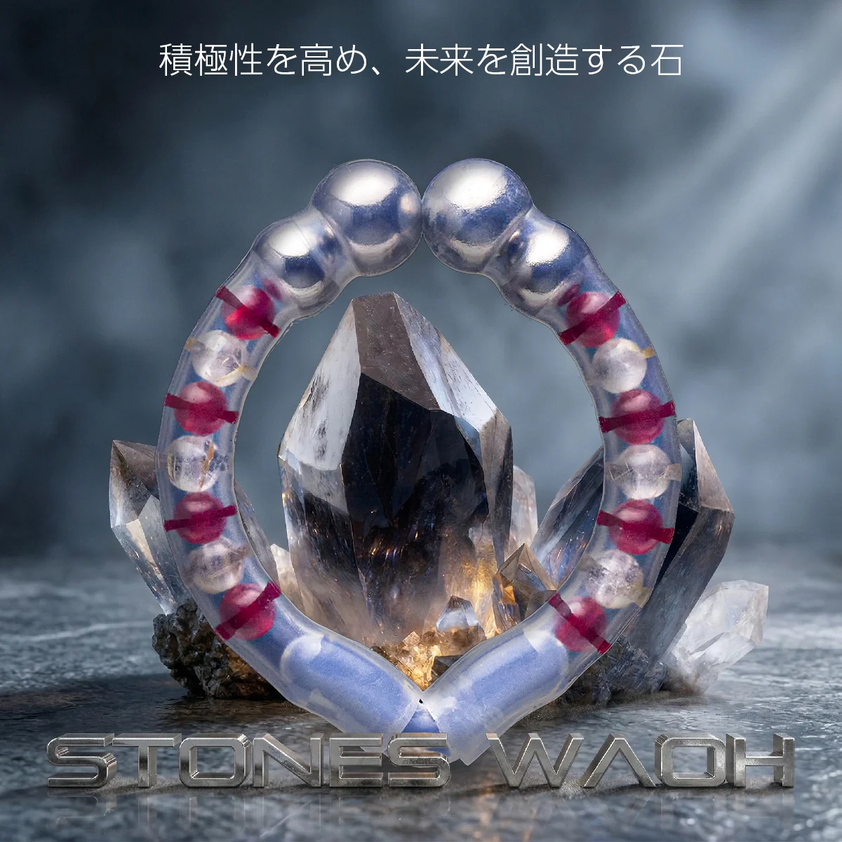 カリバウアー　STONES-輪王 「カーネリアン×ルチルクォーツ」