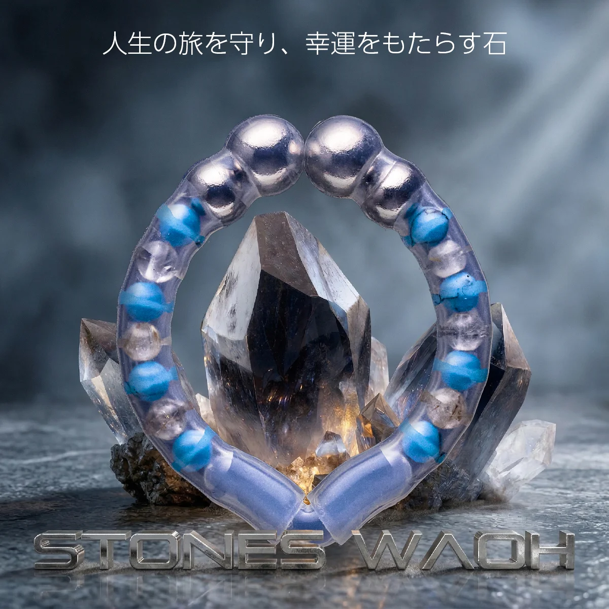 カリバウアー　STONES-輪王 「ターコイズ×ルチルクォーツ」