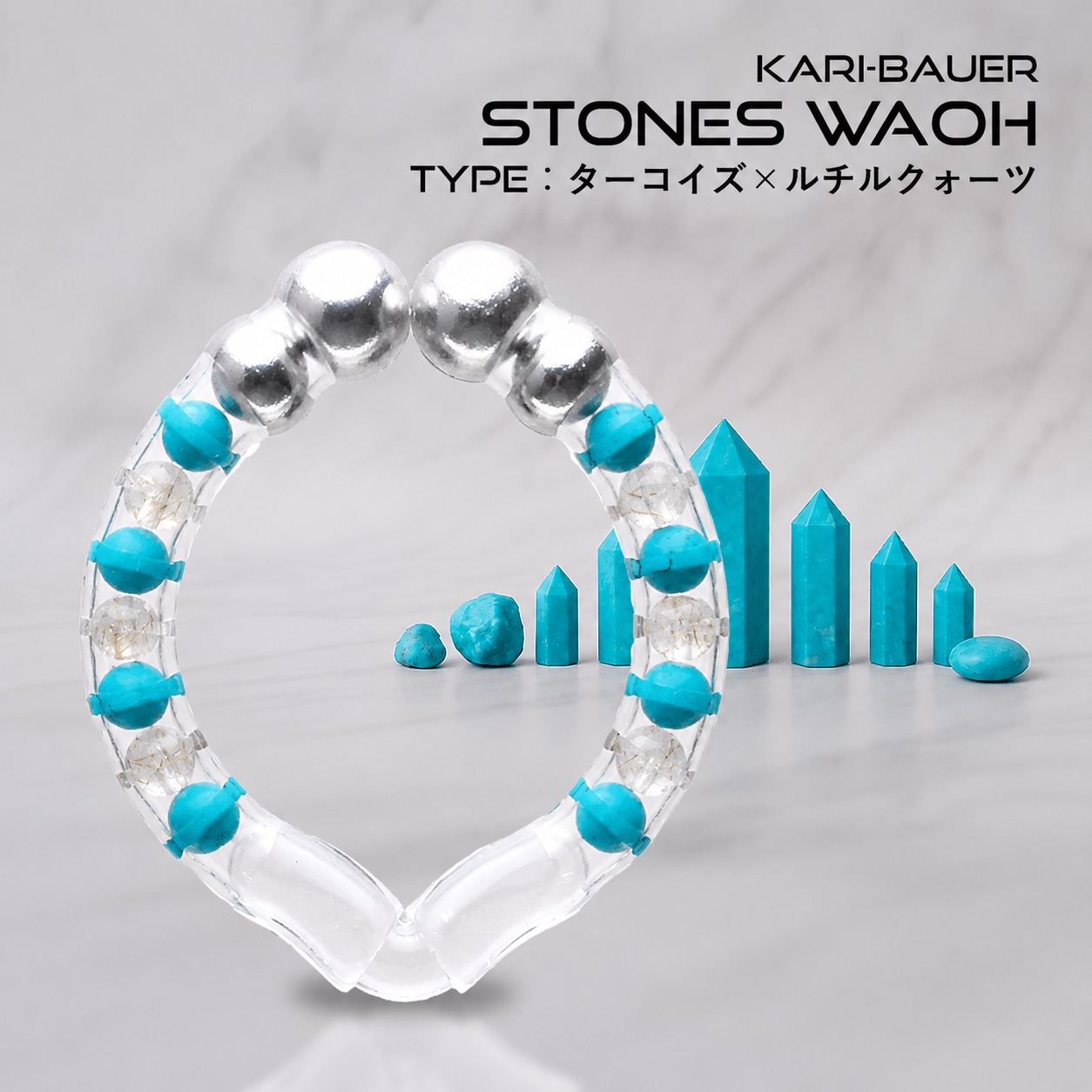 カリバウアー　STONES-輪王 「ターコイズ×ルチルクォーツ」