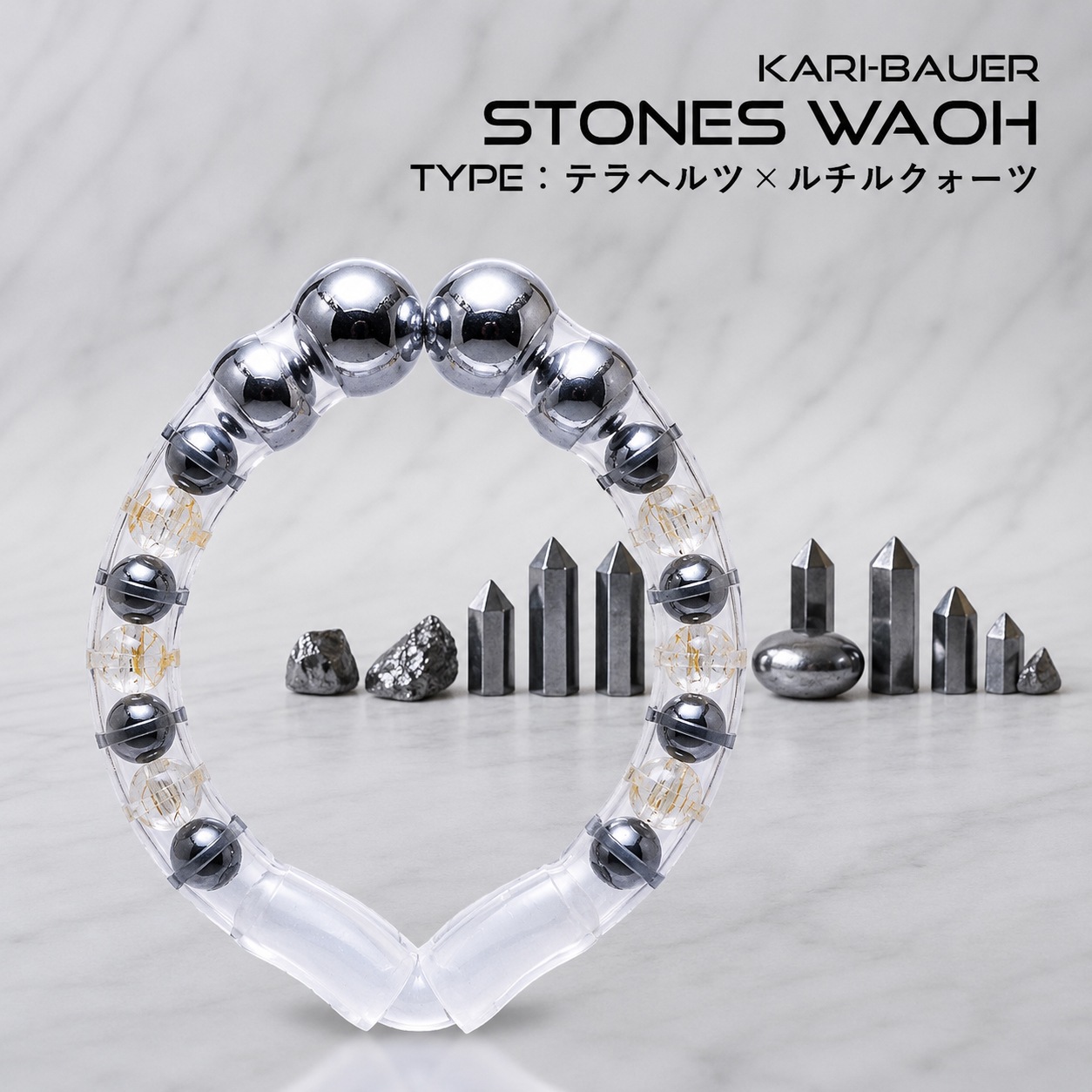 カリバウアー　STONES-輪王 「テラヘルツ×ルチルクォーツ」