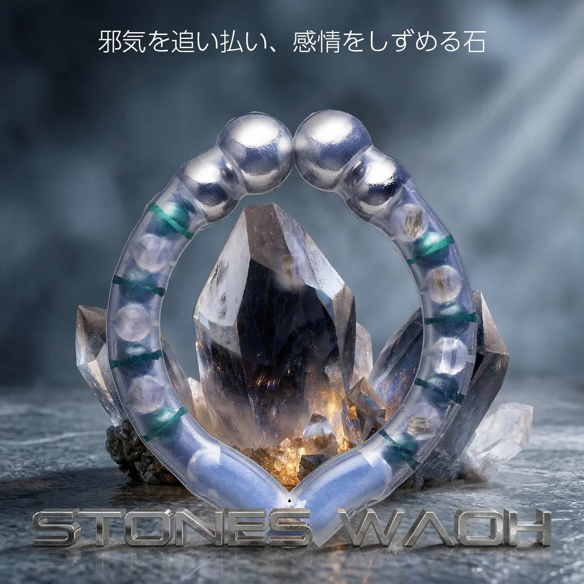 カリバウアー　STONES-輪王 「マラカイト×ルチルクォーツ」