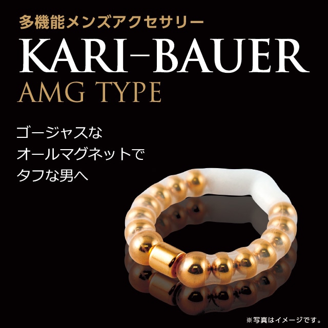 カリバウアー　AMG　単品（ストラップ付き）24金メッキ採用