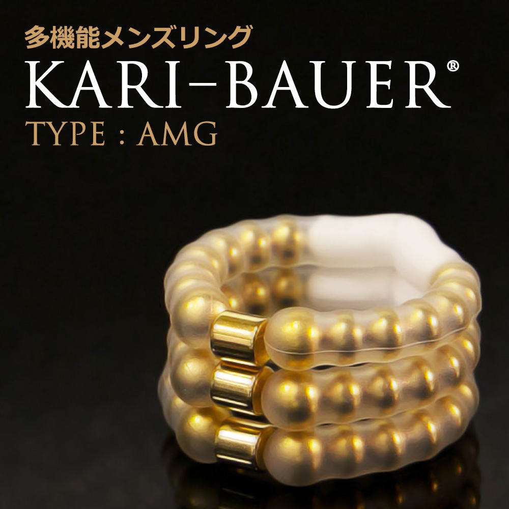 カリバウアー　AMG　3本セット（ストラップ付き）24金メッキ採用