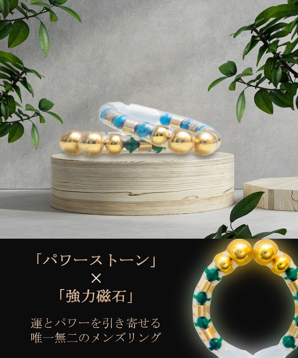 カリバウアー　STONES（ストーンズ）【タイプ：ターコイズ】願望成就　健康　幸運　お守り　金運　24金メッキ採用（ストラップ付き）