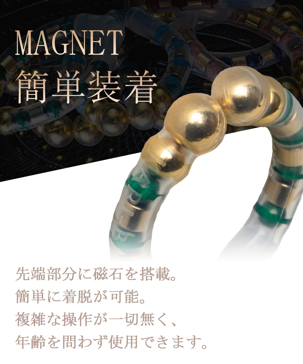 カリバウアー　STONES（ストーンズ）【タイプ：テラヘルツ】治癒　浄化　健康　24金メッキ採用（ストラップ付き）