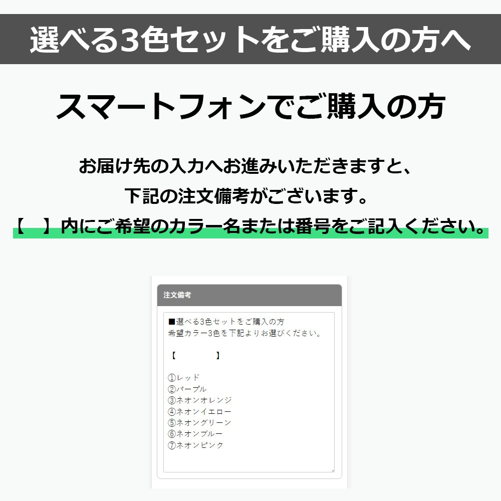 カリバウアー　スポーツ7　選べる3色セット（ストラップ付き）