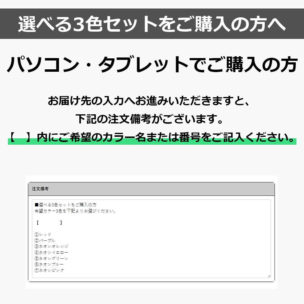カリバウアー　スポーツ7　選べる3色セット（ストラップ付き）