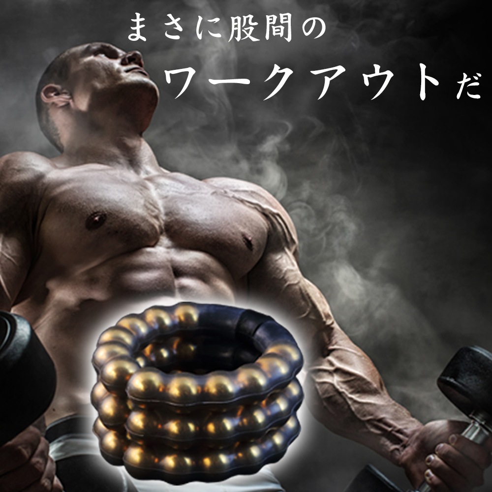 メイルエッジPRO 増大サポートセット【BUKOTSU1本】ver