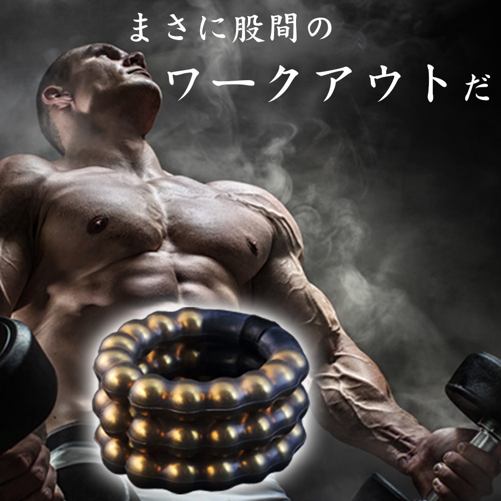 メイルエッジPRO　増大サポートセット【BUKOTSU3本】ver.