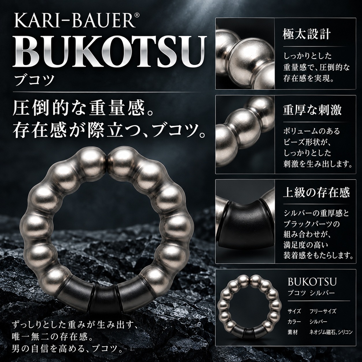 【新商品：3つの個性を揃えた限定モデル】カリバウアー　シルバーコレクション　3本セット　「ブコツ+AMG8+ストロング8」（ストラップ付き）