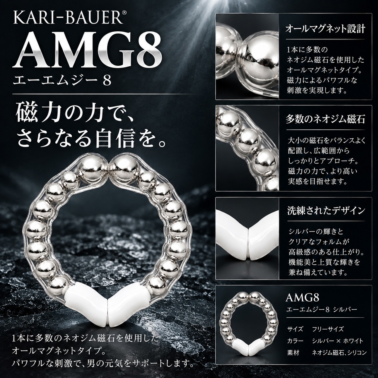 【新商品：3つの個性を揃えた限定モデル】カリバウアー　シルバーコレクション　3本セット　「ブコツ+AMG8+ストロング8」（ストラップ付き）