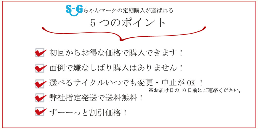 【定期購入】　田七人参（1袋1ヶ月分）　180粒入り　高純度97％配合　40頭以上の田七人参を厳選使用