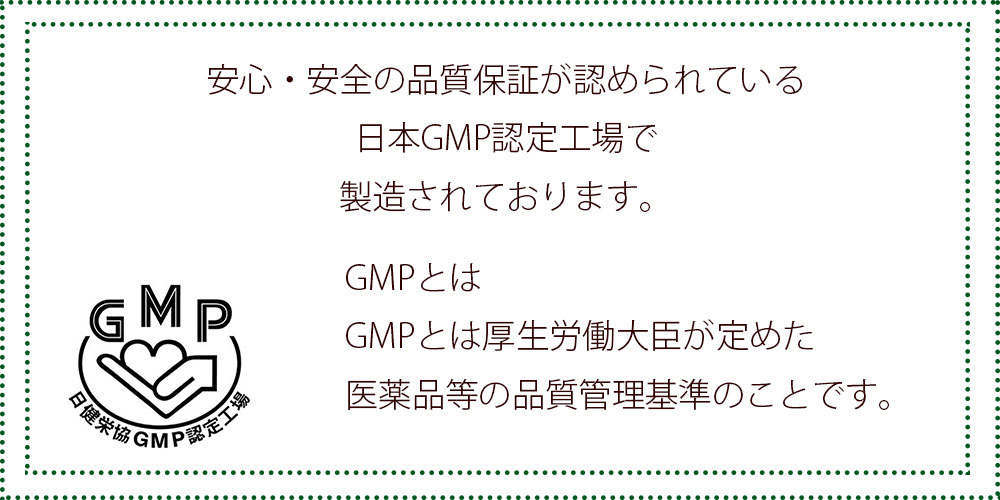 【定期購入】　田七人参（1袋1ヶ月分）　180粒入り　高純度97％配合　40頭以上の田七人参を厳選使用