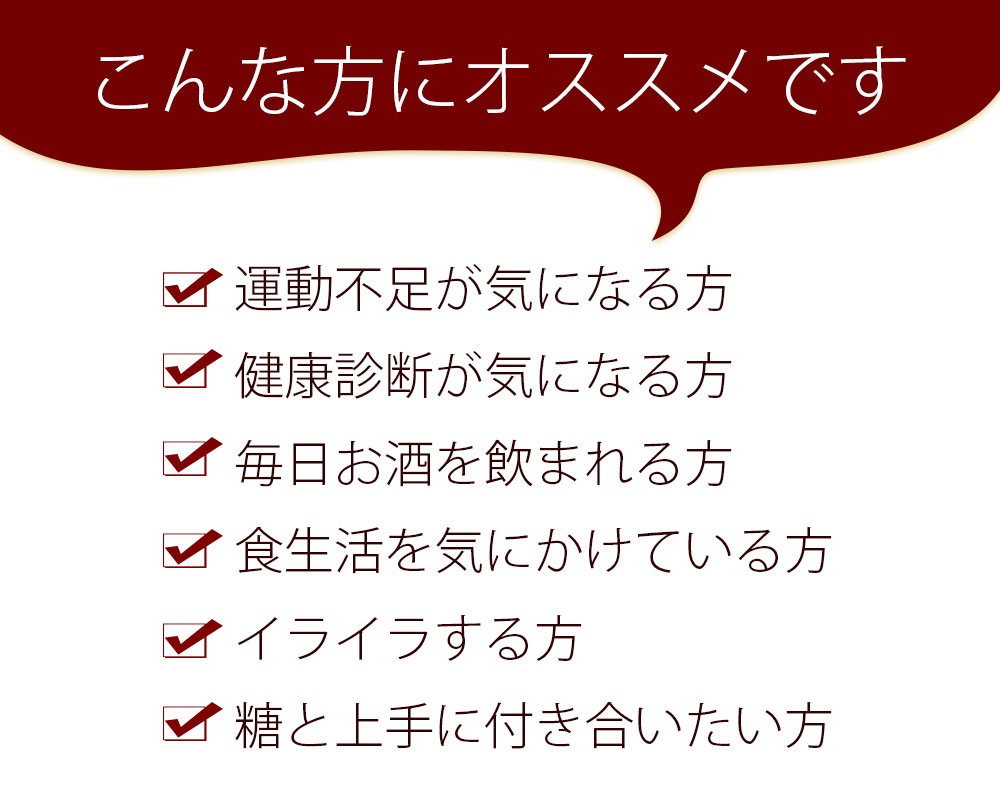 【定期購入】　田七人参（1袋1ヶ月分）　180粒入り　高純度97％配合　40頭以上の田七人参を厳選使用