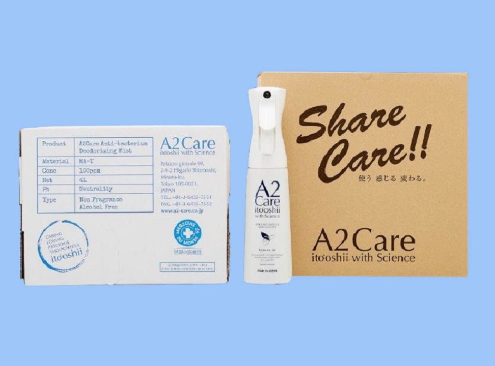 【専用】Carelice 180g×4袋 未開封 A2Care 4LBOX＋高機能スプレーセット | 社会保険研究所ブックストア