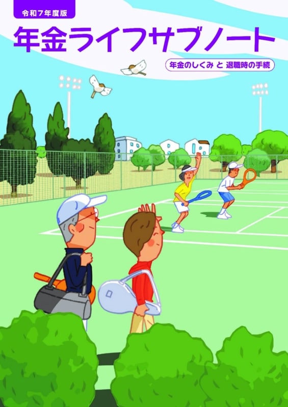 ǯ饤ե֥Ρȡ7ǯǡǯΤߤ࿦μ³