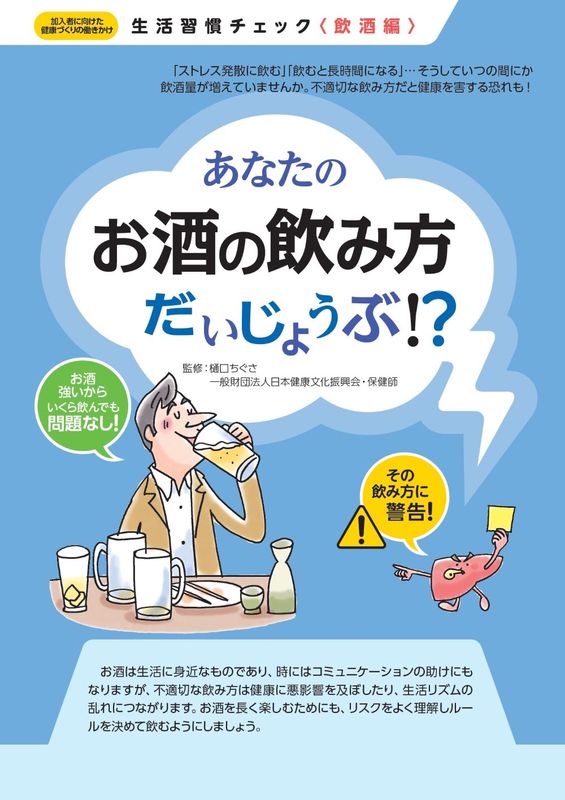 ���ʤ��Τ���ΰ����� �������礦��!?