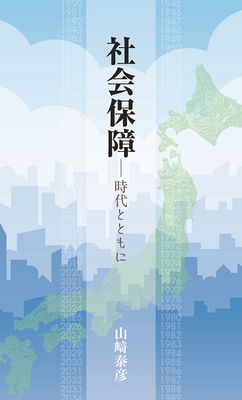 Ҳݾ㡼ȤȤ