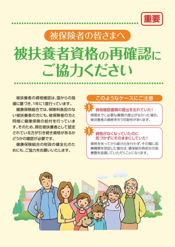 ビジネス・キャリア標準テキスト【専門知識】生産管理オペレーション3