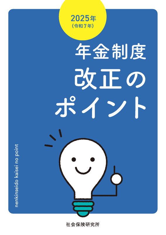 会計全書 令和７年度 2025年版 会計全書〈令和7年度〉 | 中央経済社ビジネス専門書オンライン