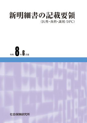 �����ٽ�ε������Ρʰ�ʡ����ʡ�Ĵ�ޡ�DPC�ˡ�����8ǯ6����