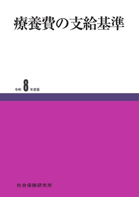 ������λٵ��ࡡ����8ǯ����