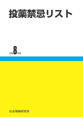 �����ش��ꥹ�ȡ�����8ǯ��