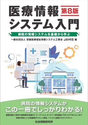 ���ž��󥷥��ƥ����硡��8��