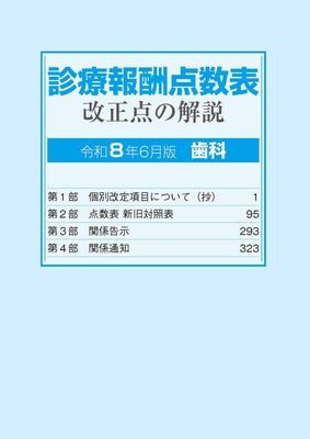 ����������ɽ�������β��⡡���ʡ�����8ǯ6����