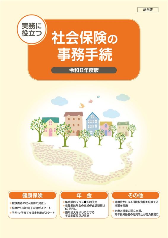 �Ҳ��ݸ��λ�̳��³�������ǡˡ�����8ǯ����