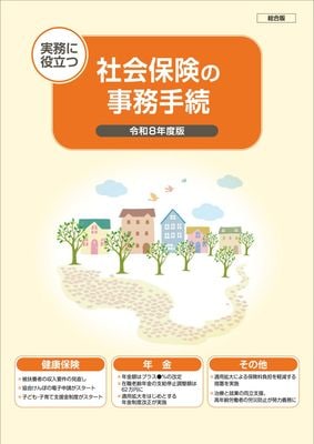 �Ҳ��ݸ��λ�̳��³�������ǡˡ�����8ǯ����