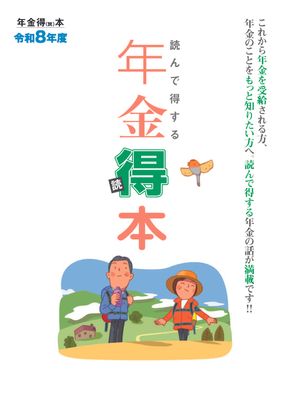 ǯ����(��)�ܡ�����8ǯ����