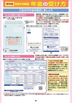 ��¸�ǡ�ǯ��μ�����������8ǯ����