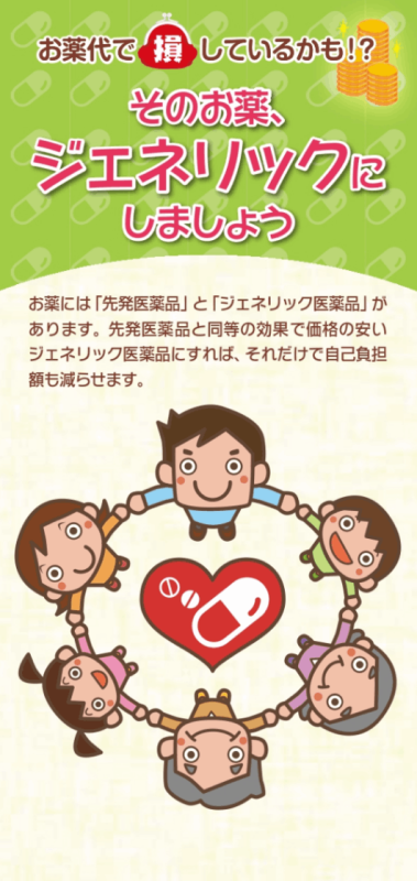 �������»���Ƥ��뤫�⡡���Τ����������ͥ�å��ˤ��ޤ��礦