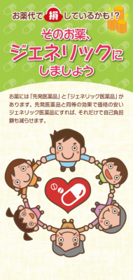 �������»���Ƥ��뤫�⡡���Τ����������ͥ�å��ˤ��ޤ��礦