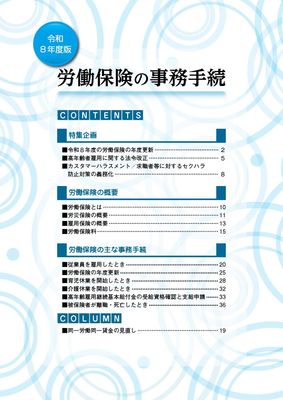 ϫƯ�ݸ��λ�̳��³������8ǯ����