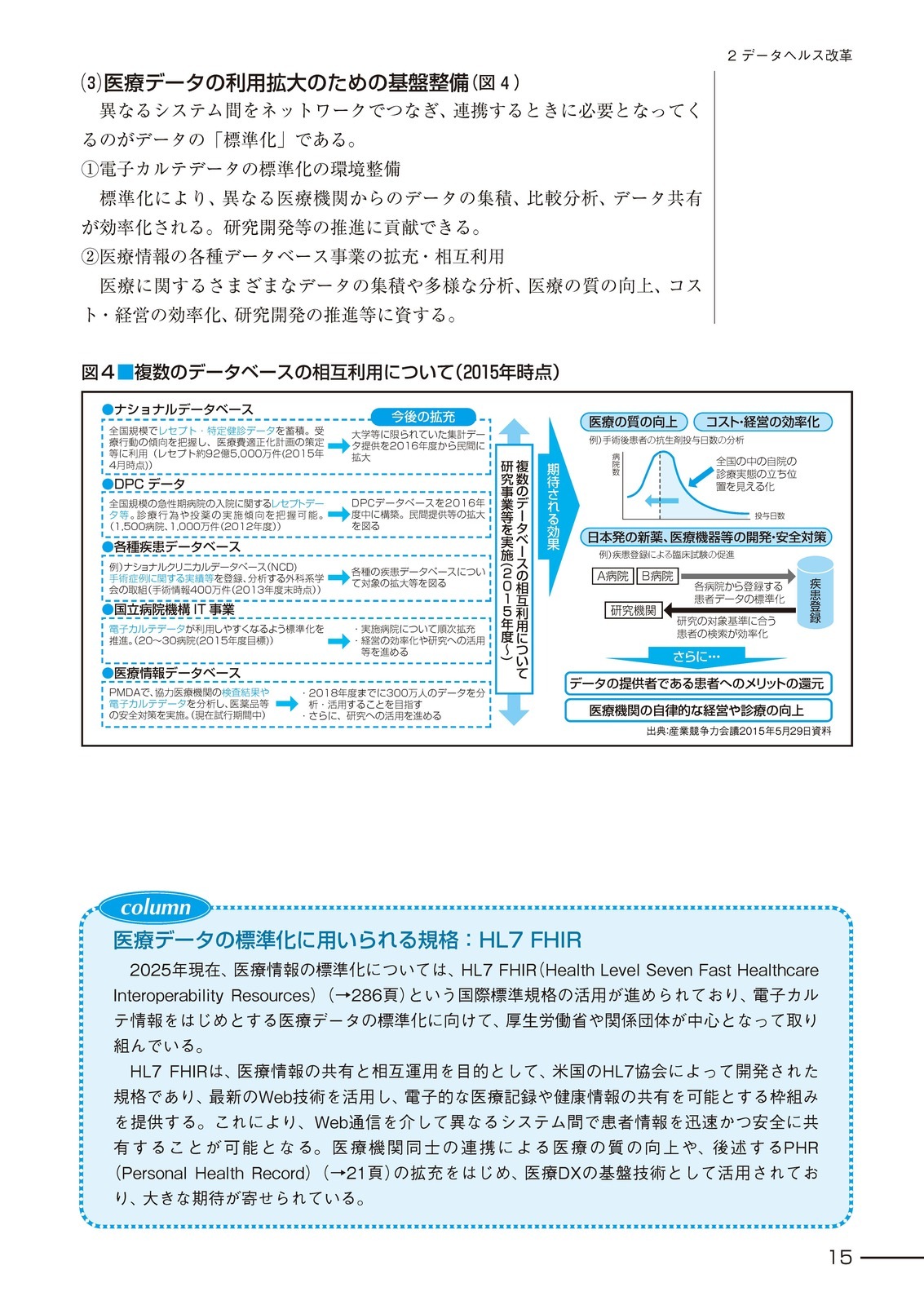 ���ž��󥷥��ƥ����硡��8��