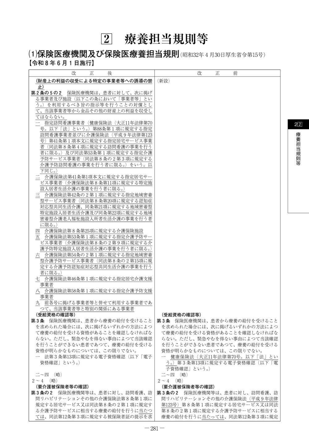 ����������ɽ�������β��⡡���ʡ�����8ǯ6����