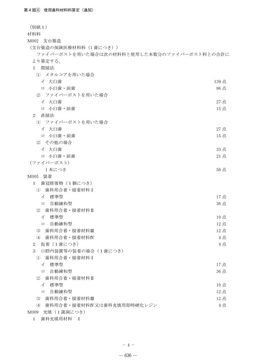 ����������ɽ�������β��⡡���ʡ�����8ǯ6����