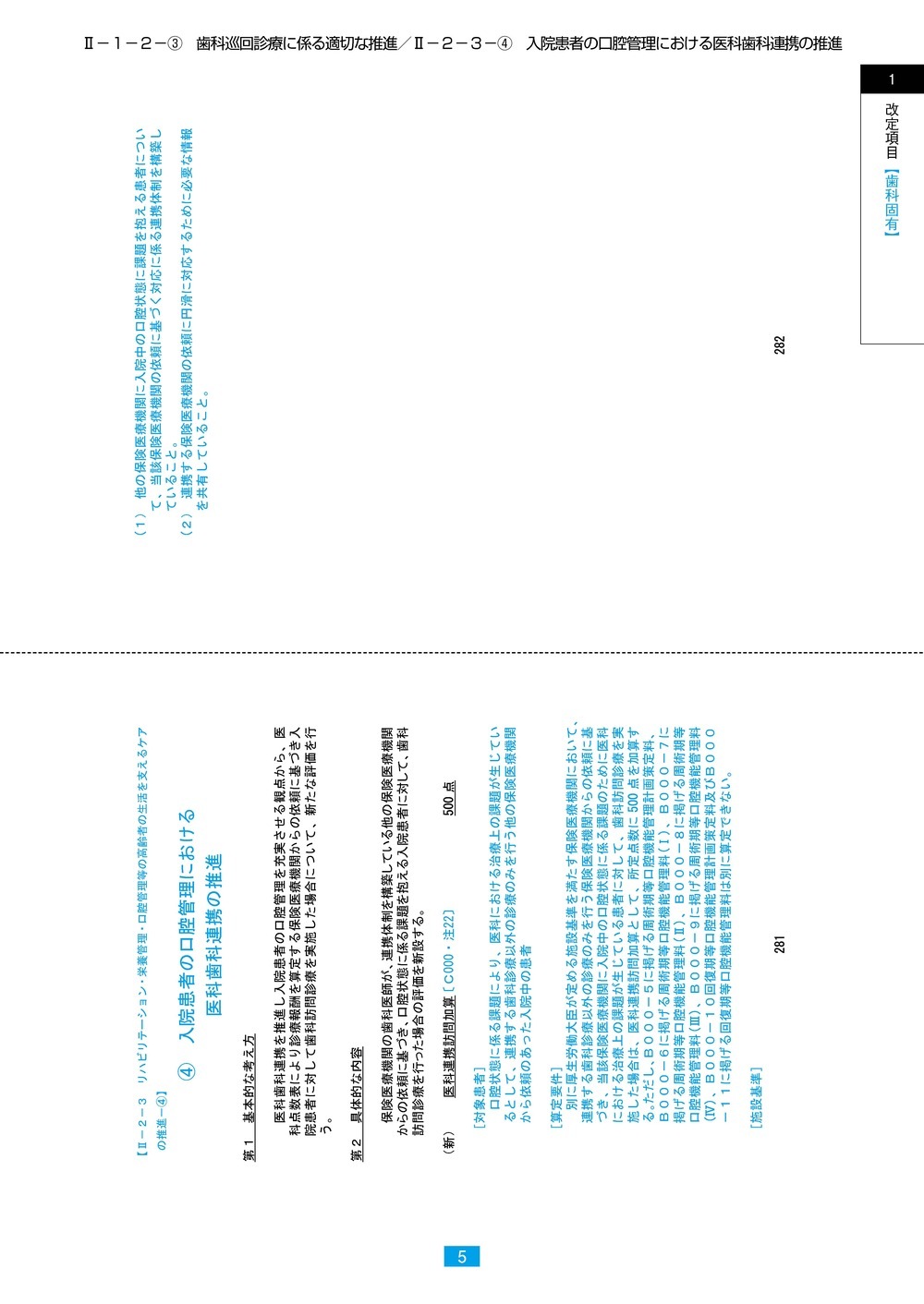 ����������ɽ�������β��⡡���ʡ�����8ǯ6����