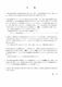 ��������ɽ�β�ᡡ����8ǯ6����