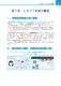 ����ǳؤ֡����ʥ쥻�ץȺ���������������8ǯ6����