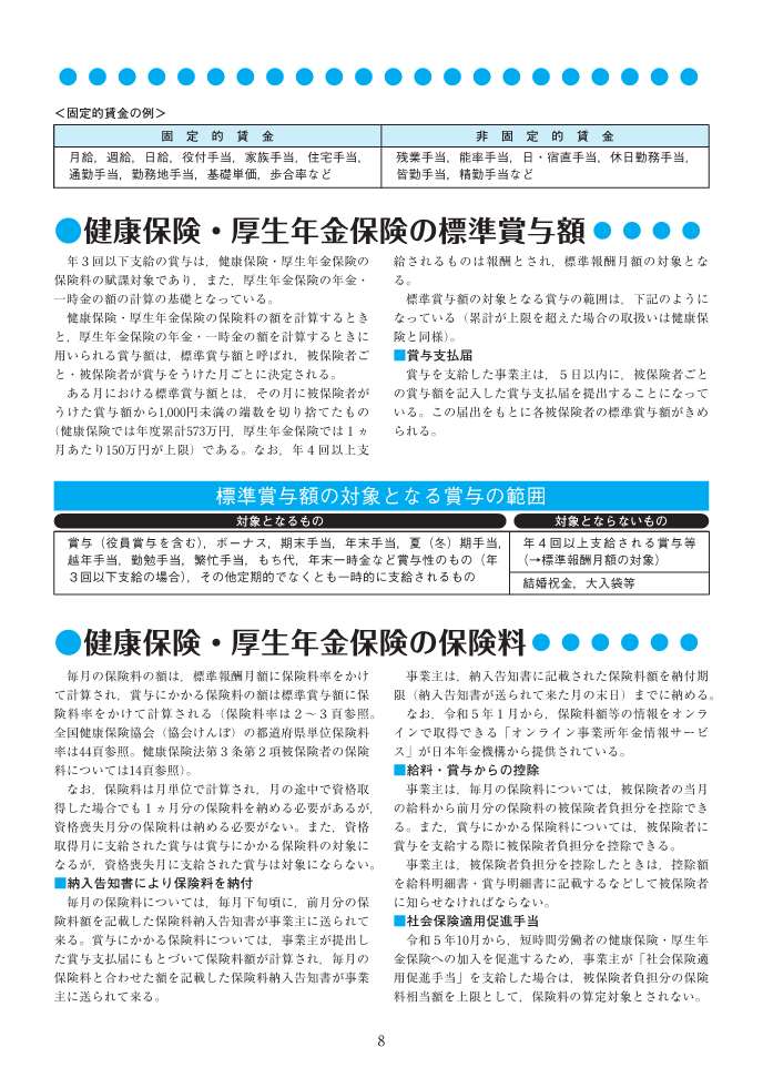 ꡼2025B5ȽˡDiary2025