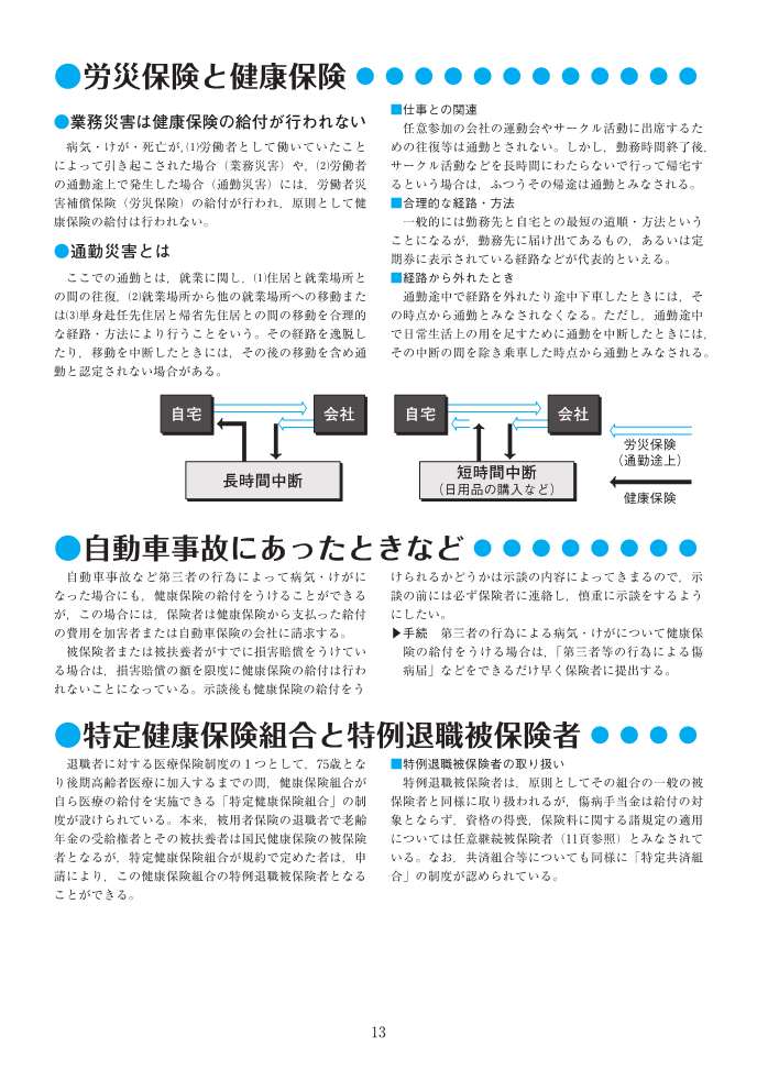 ꡼2025B5ȽˡDiary2025